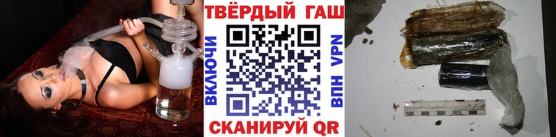 Где продают наркотики Сенгилей Каннабис Мефедрон Cocaine omg как войти ГАШ