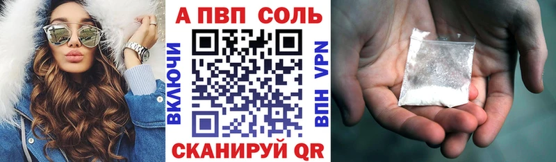 А ПВП мука  Сенгилей 