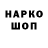 Каннабис VHQ Mike Marple