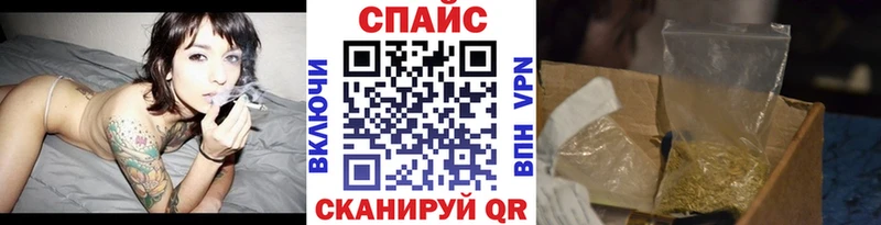 БУТИРАТ буратино  купить закладку  Сенгилей 