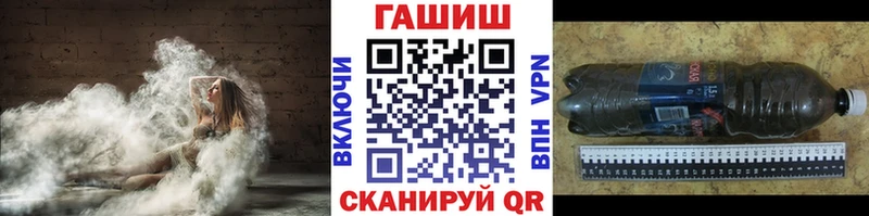ГАШИШ ice o lator  Сенгилей 