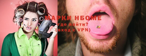 метамфетамин Алексин