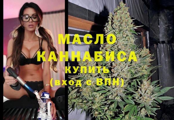 метамфетамин Алексин