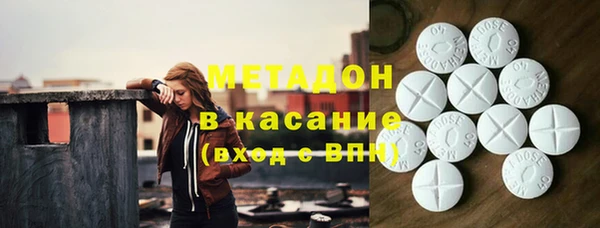метамфетамин Алексин