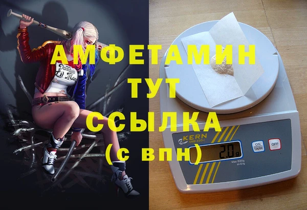 метамфетамин Алексин