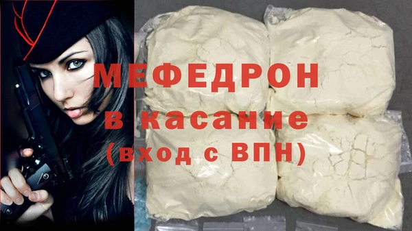 мет Алексеевка