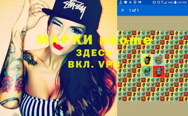метамфетамин Алексин