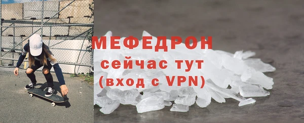 мет Алексеевка