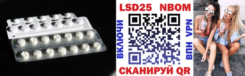 Лсд 25 экстази кислота MEGA ТОР Сенгилей