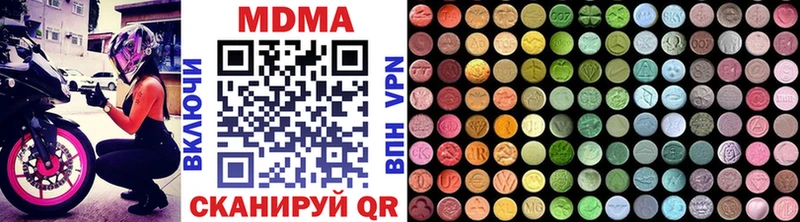 МДМА VHQ  где купить наркоту  Сенгилей 