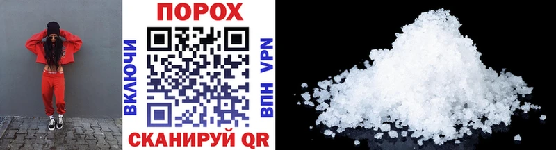 площадка телеграм  Сенгилей  МЕТАМФЕТАМИН Methamphetamine 