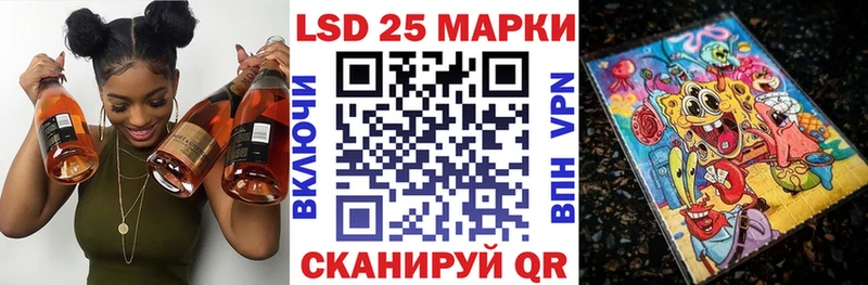 Марки NBOMe 1,8мг  Сенгилей 