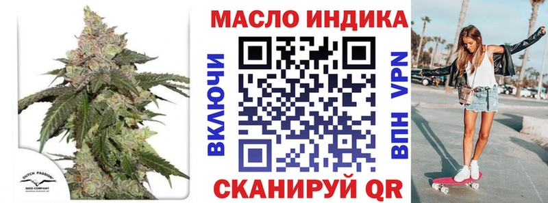 Дистиллят ТГК гашишное масло  Сенгилей 