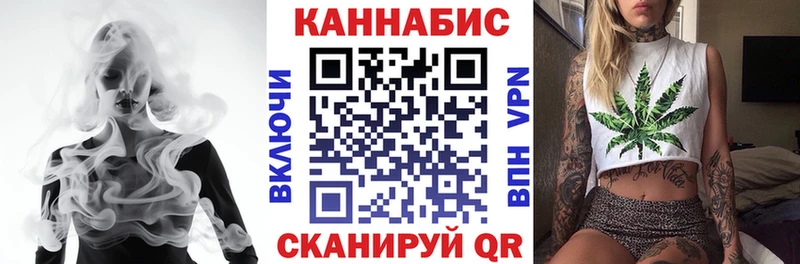 Бошки марихуана марихуана Сенгилей